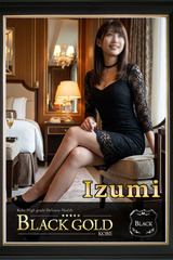 いずみ サムネイル photo4