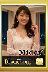 みどり サムネイル photo1