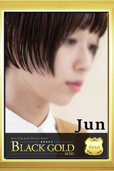 じゅん サムネイル photo3