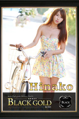 ひなこ サムネイル photo3