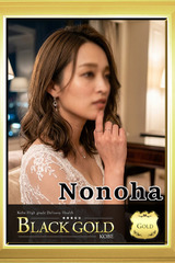 ののは サムネイル photo4
