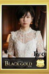 いよ サムネイル photo1
