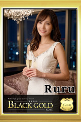 るる サムネイル photo2