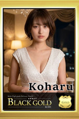 こはる サムネイル photo1