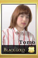 とも サムネイル photo4