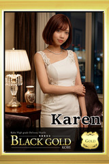 かれん サムネイル photo3