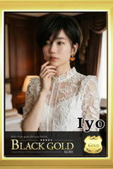 いよ サムネイル photo2