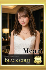 めあり サムネイル photo1