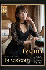 いずみ サムネイル photo3