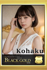 こはく サムネイル photo1