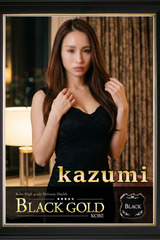 かずみ サムネイル photo2