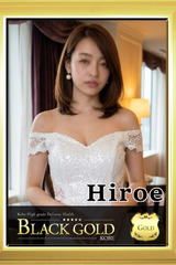 ひろえ サムネイル photo1