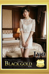 いよ サムネイル photo4