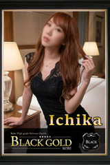 いちか サムネイル photo3