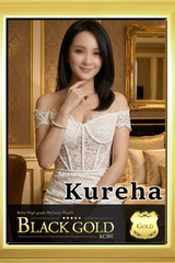 くれは サムネイル photo2
