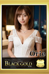 おりえ サムネイル photo2