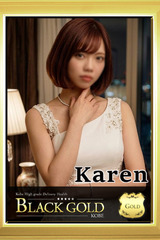 かれん サムネイル photo1