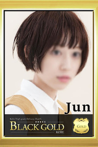 じゅん 写真