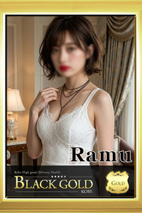 らむ(22)