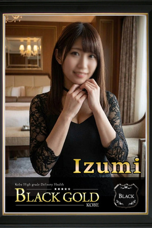 いずみ photo2