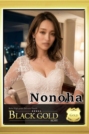 ののは photo2