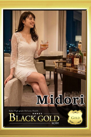 みどり photo4