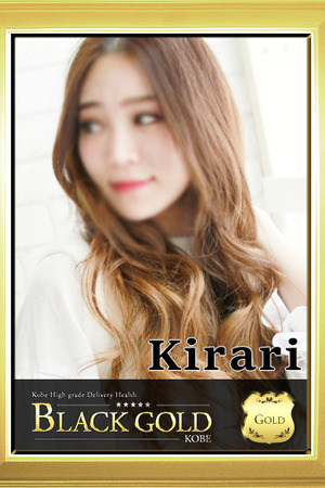きらり photo3