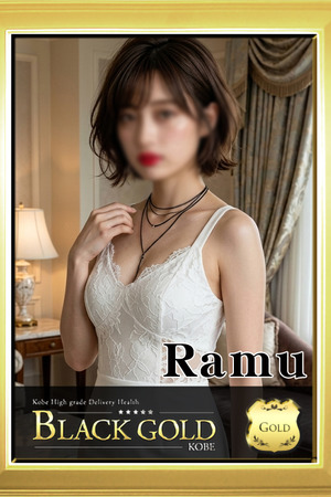 らむ photo1