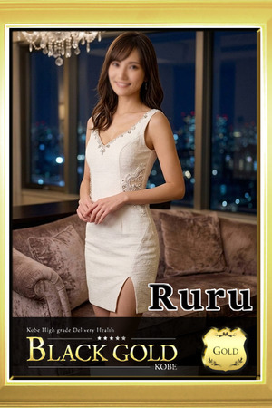 るる photo3