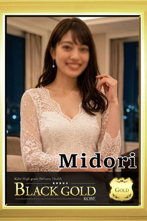 みどり photo1