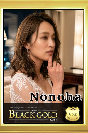 ののは photo4