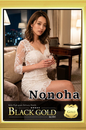 ののは photo3