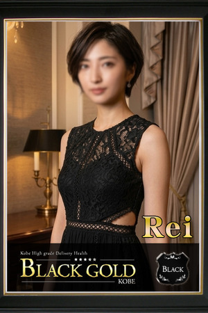 れい photo1