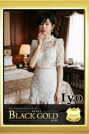 いよ photo3