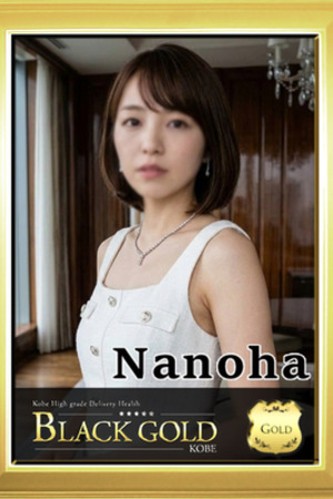 なのは photo1