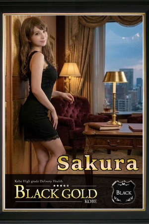 さくら photo4