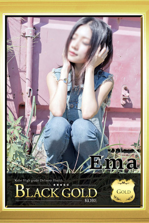 えま photo4