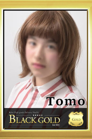 とも photo1