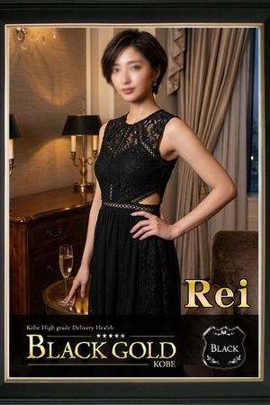 れい photo3