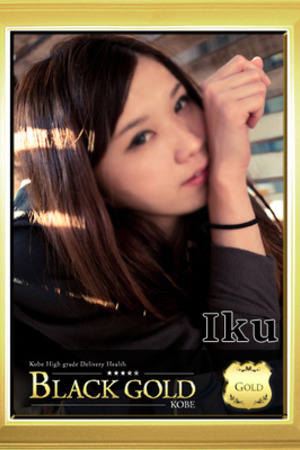 いく photo3