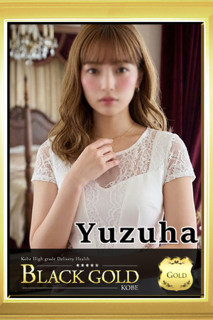 ゆずは photo1
