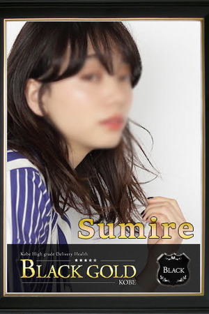 すみれ photo2