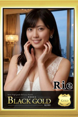 りえ photo1