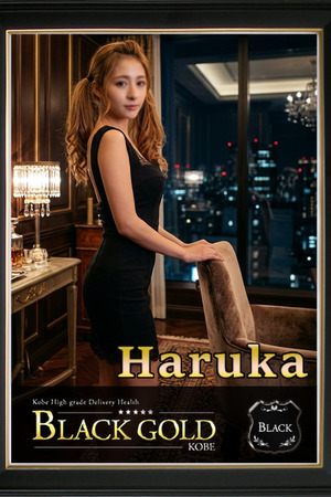 はるか photo3