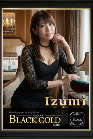 いずみ photo3