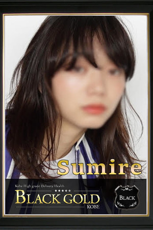 すみれ photo3