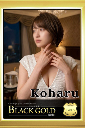 こはる photo3