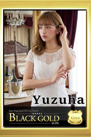 ゆずは photo4