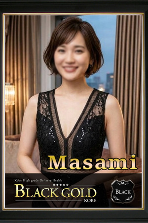 まさみ photo1