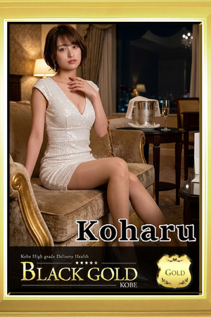 こはる photo4